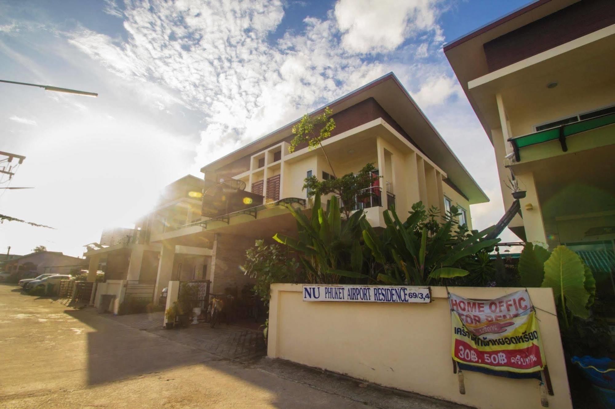 Nu Phuket Airport Residence Экстерьер фото